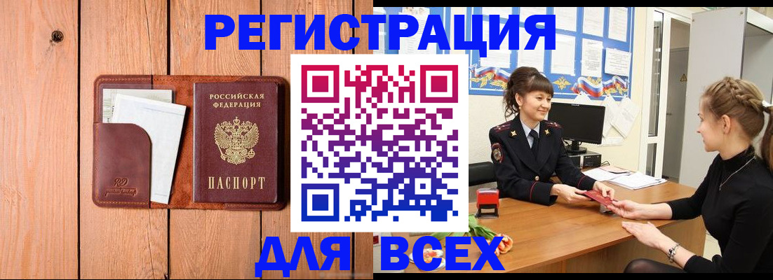 регистрация для дет. сада в Троицке